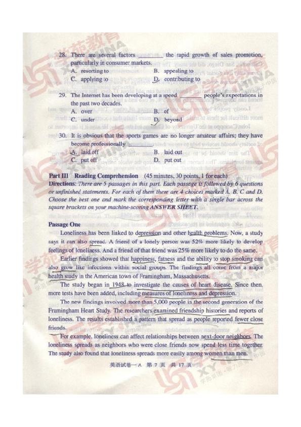 2010同等学历英语试卷a-7