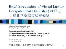 Brief Introduction of Virtual Lab for Computational Chemistry