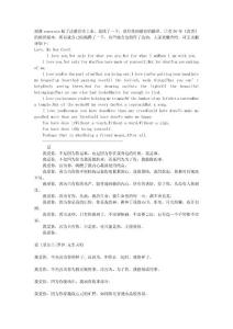 優美詩詞