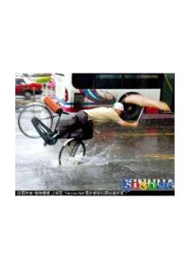 雷得讓人吐血的強圖，真彪悍 3