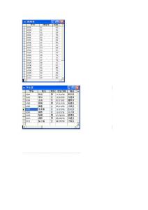 截圖7043708072 文檔