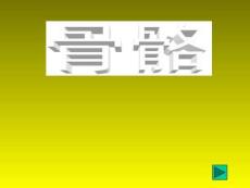 剩下的是什么？