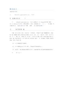 (TAT)主題統覺測試