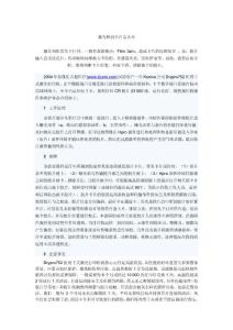 激光相機卡片怎么辦