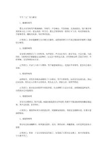 寶寶為什么總是啼哭？為你解答。