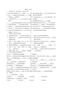 错题集  Unit 3