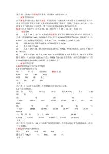 一份標(biāo)定報(bào)告上傳