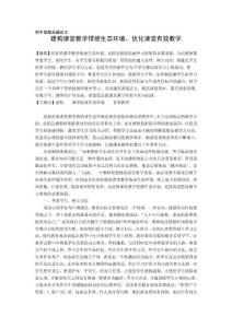 新建 Microsoft Word 文檔