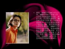 D檔明星資料[5－15萬]