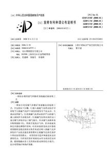 一種綜合利用煤氣和粉礦的熔融還原煉鐵工藝