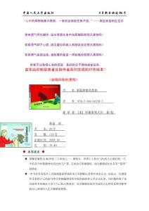 心中的抑郁就像只黑狗⊙