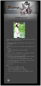 排毒早餐擁有健康美麗的肌膚