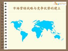 【經(jīng)管勵志】高建華講座