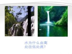 重力是如何產(chǎn)生的　