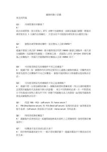 細胞培養(yǎng)小常識