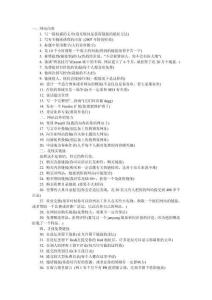 如何增加网站反向链接