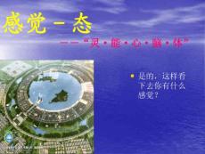 版塊分析圖解ggg