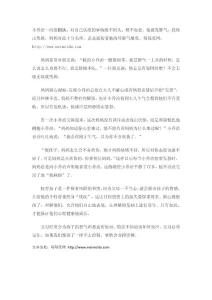 找到孩子“發(fā)怒”的根源