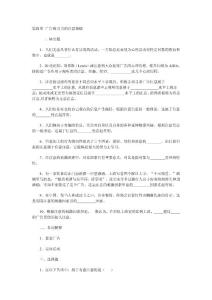 廣告吸引力的注意策略