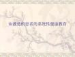 淬硬性淬硬性与淬透性的区别