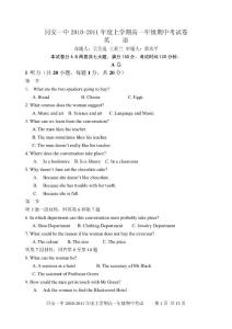 福建省廈門同安一中高一年英語期中考試卷