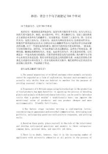 10英語長句
