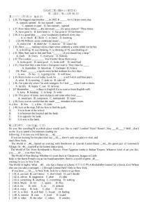 初三英语试题带答案