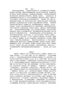 【精品】中考滿分優(yōu)秀作文