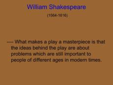 英文介紹 莎士比亞 Introduction to Shakespeare