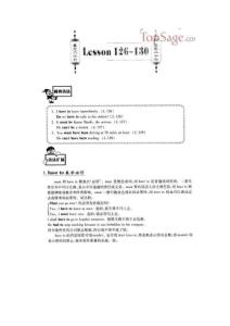 新概念英语 第一册 同步语法强化 第二十六单元 126-130 附答案