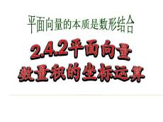 向量與幾何問題