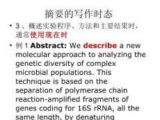 如何利用SCI进行选题分析与投稿2