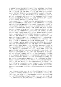 初學者快速提高寫作水平教程、包括投稿秘籍