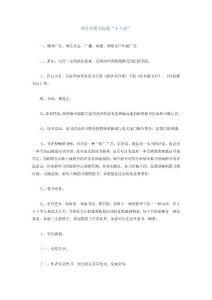 國內外圖書促銷