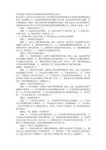 下面這篇小文送給正在求職或準備求職的朋友們