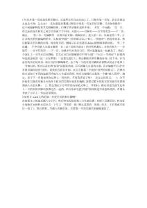 頁眉頁腳