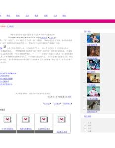 2）先天性腸道畸形導致的便秘 - 經常便秘怎么辦