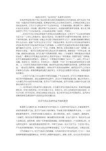 認知沖突是指認知主體已有認知結構與新知識或新情境之間不能包容 b...b