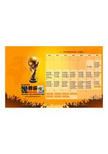 2010年南非世界杯超高清壁纸_6月赛程_1440x900