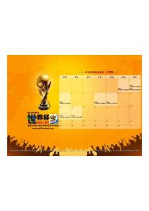 2010年南非世界杯超高清壁纸_7月赛程_1024x768