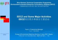 Sino-German Technical Cooperation Programme Environment-oriented [精品]