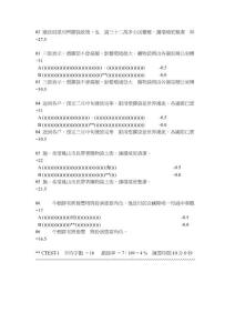 03三郎表示,塑膠袋不會腐壞,影響環境很大購物袋將由各個里辦公...