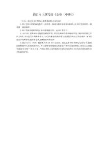 RN1和RN2型高压熔断器的特点及作用？