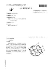 CN201220056329.6-一种煎饼锅