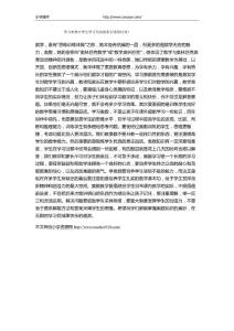 學習奧數對學生學習發展的都有哪些好處？