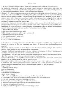 高三英语冲刺专项练习