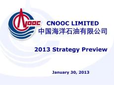 中海油2013年经营策略展望CNOOC 2013 Strategy Preview