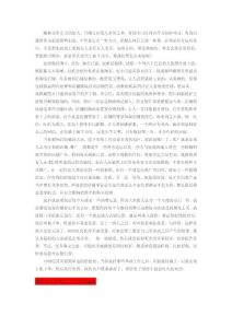 開淘寶店賺錢技巧