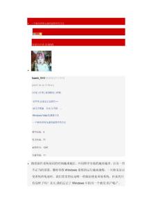 一个解决系统龟速的超简单的方法