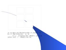 數據結構-嚴蔚敏